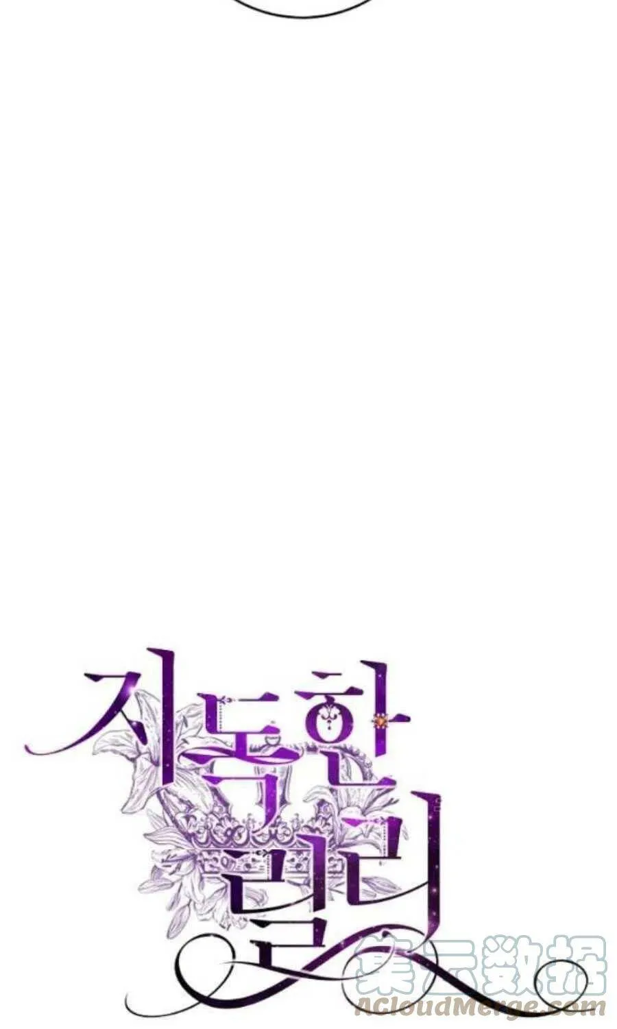 第31话 第16页