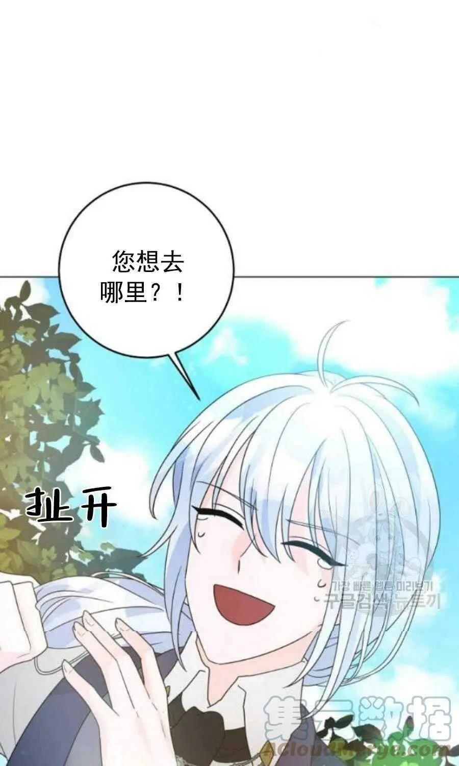 第31话 第19页