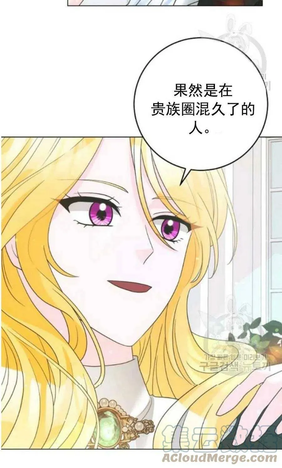 第31话 第22页