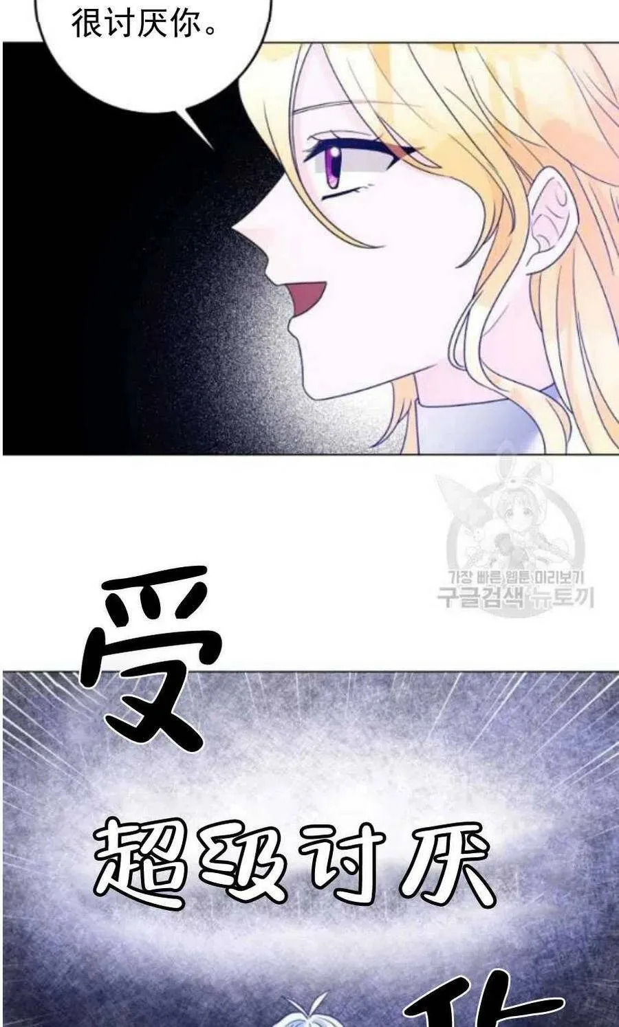 第31话 第24页