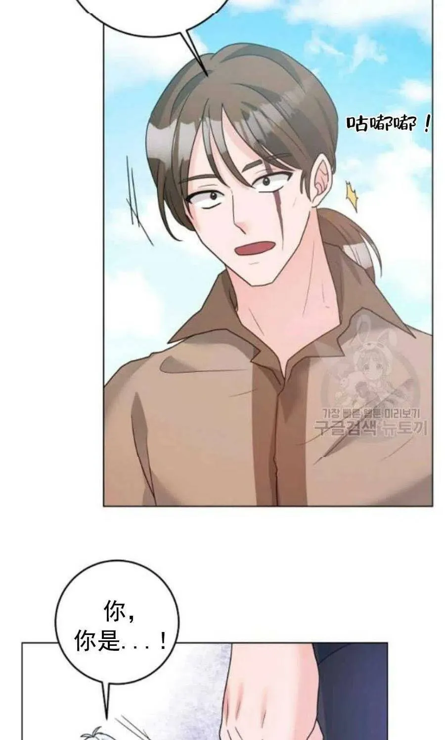 第31话 第30页