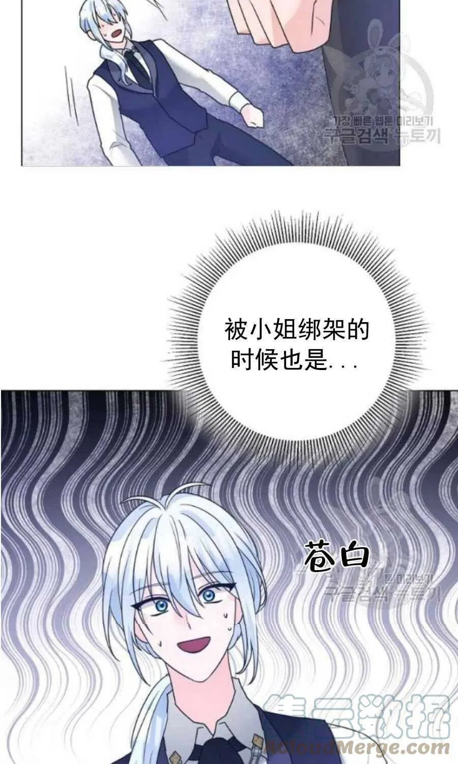 第31话 第31页