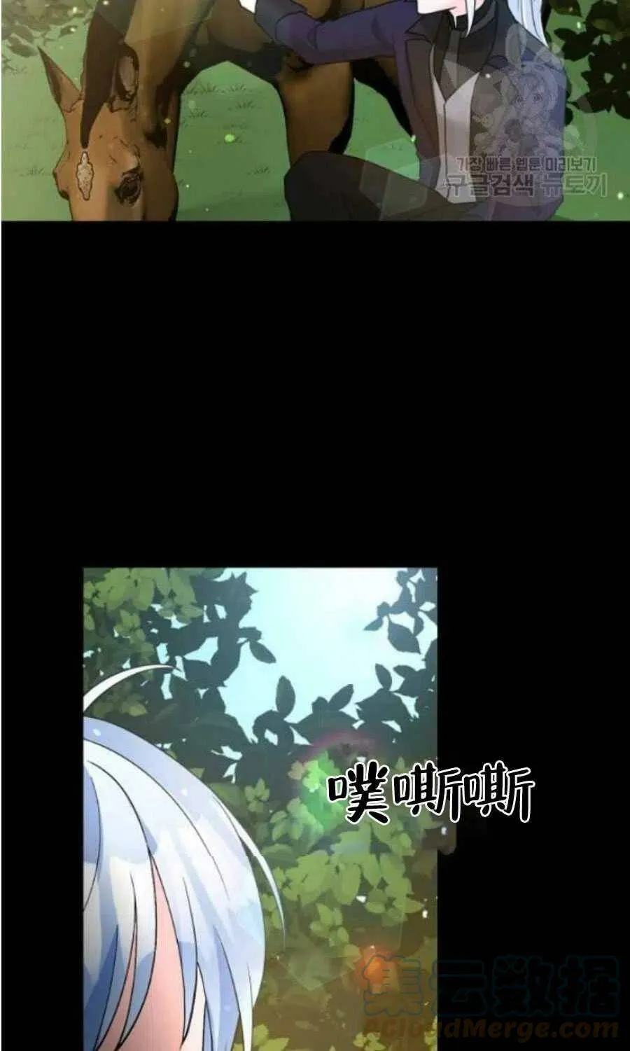 第31话 第34页