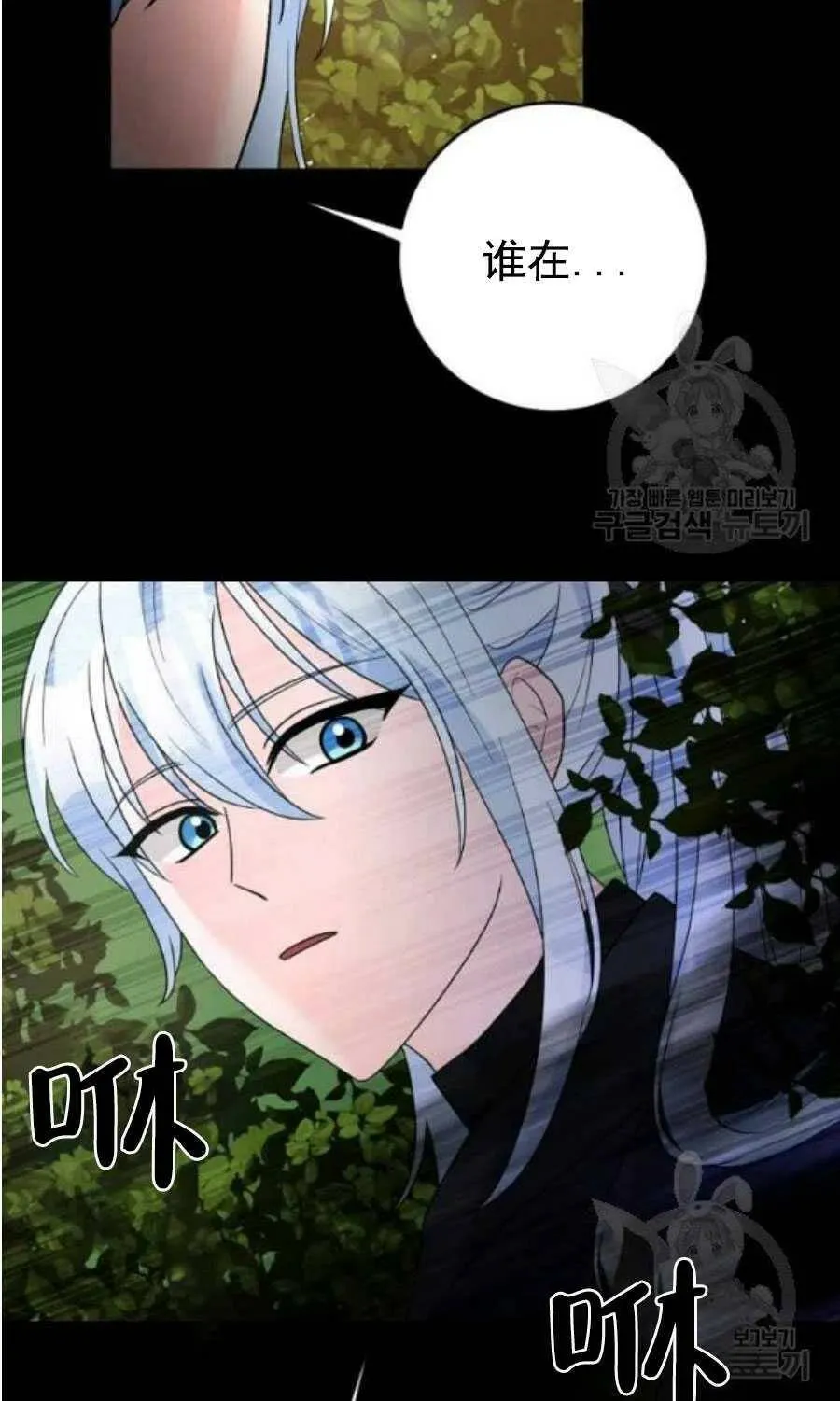 第31话 第35页