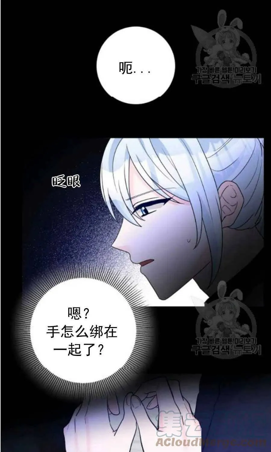 第31话 第37页