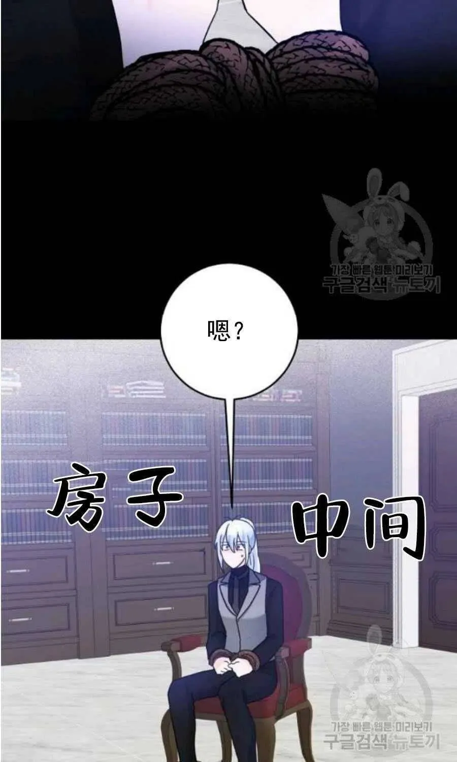 第31话 第38页