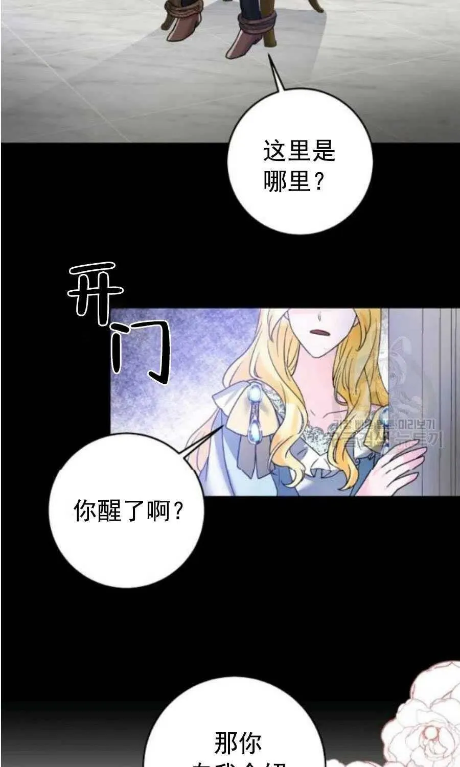 第31话 第39页