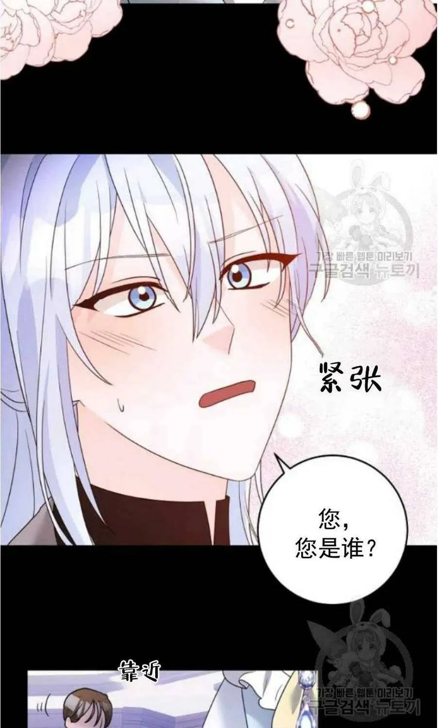 第31话 第41页