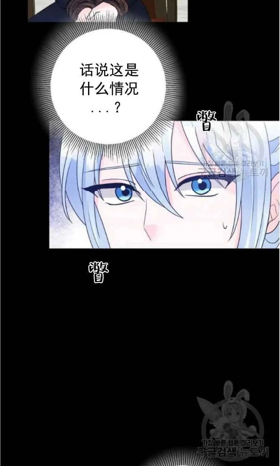 第31话 第44页