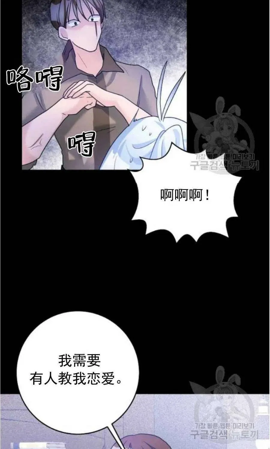 第31话 第47页