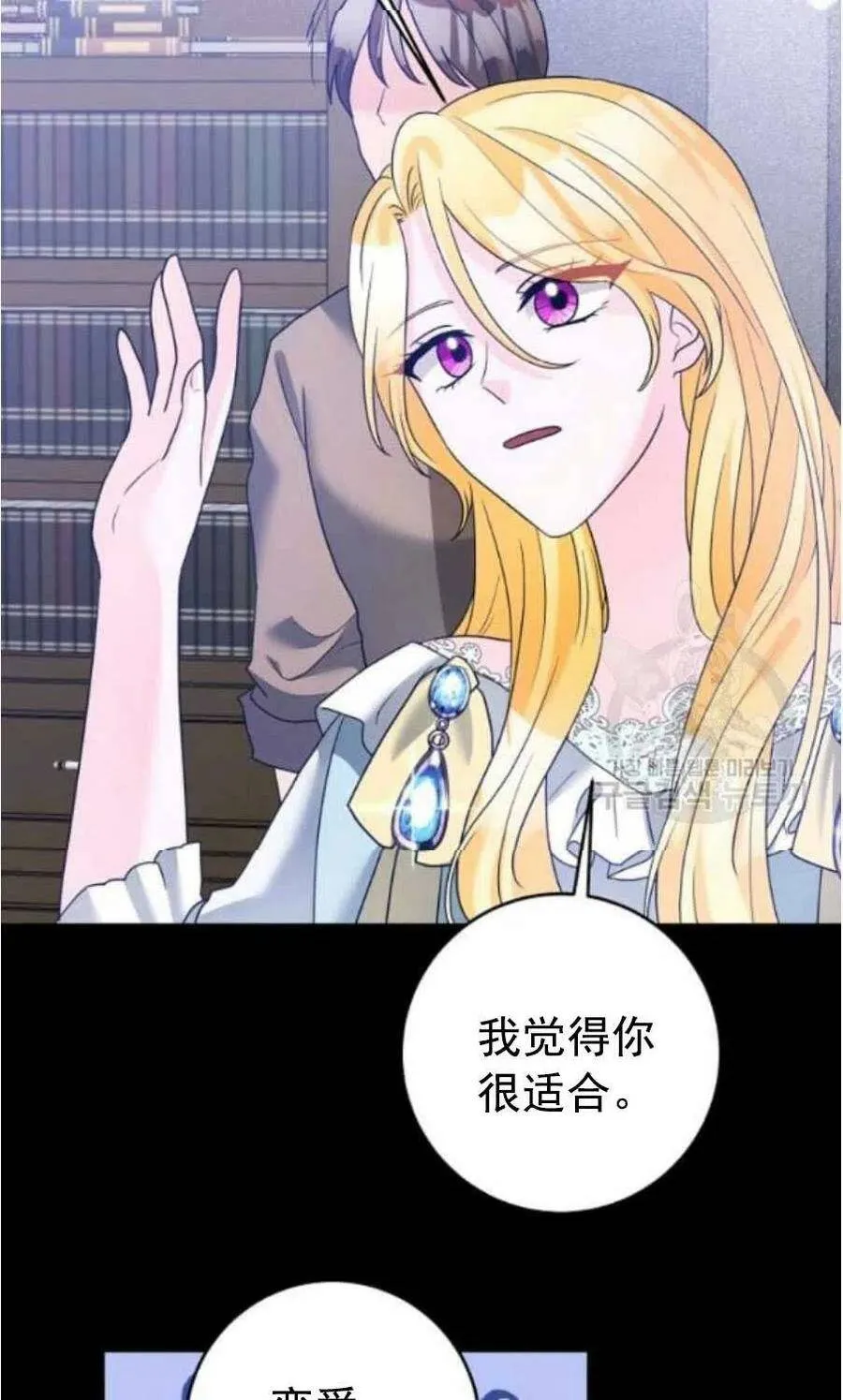 第31话 第48页