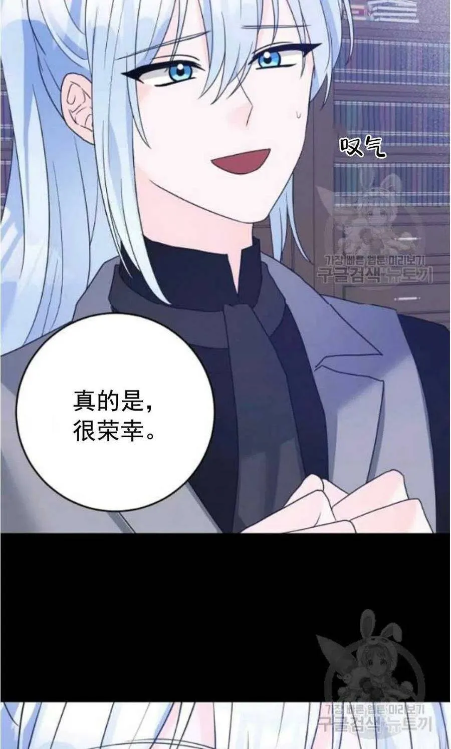 第31话 第50页