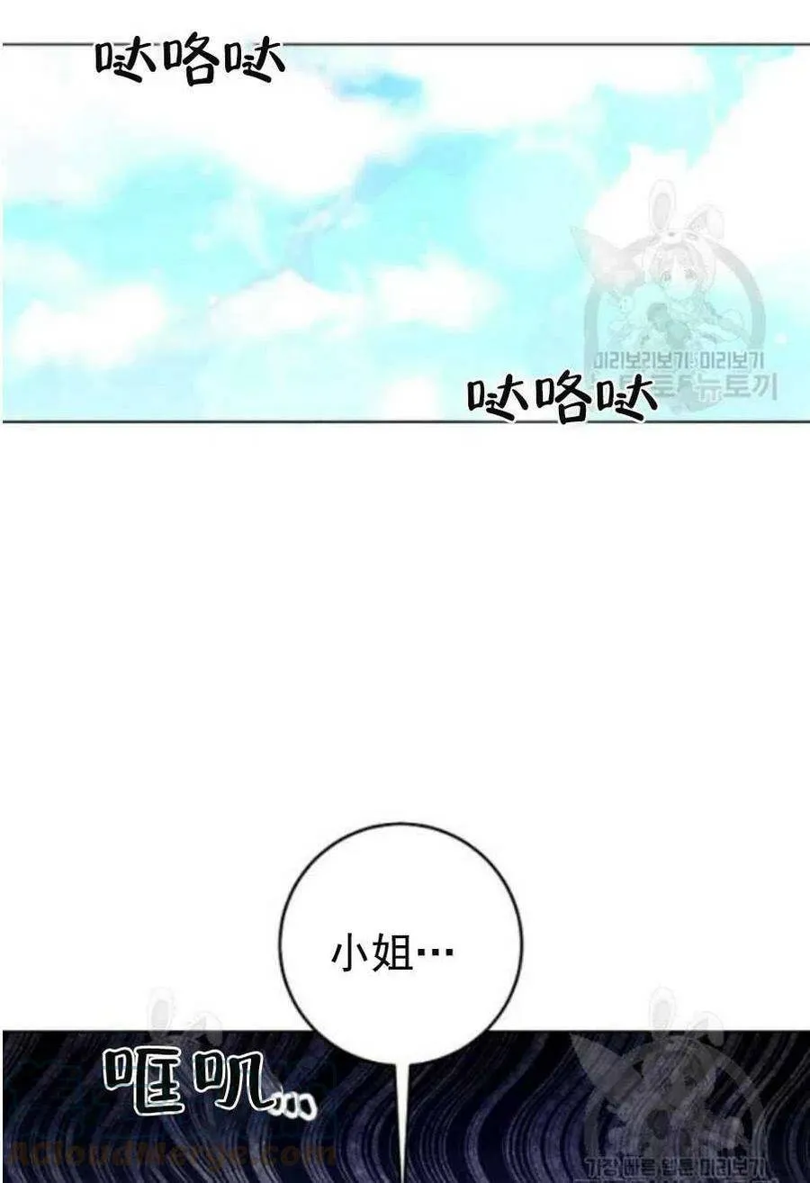 第31话 第52页