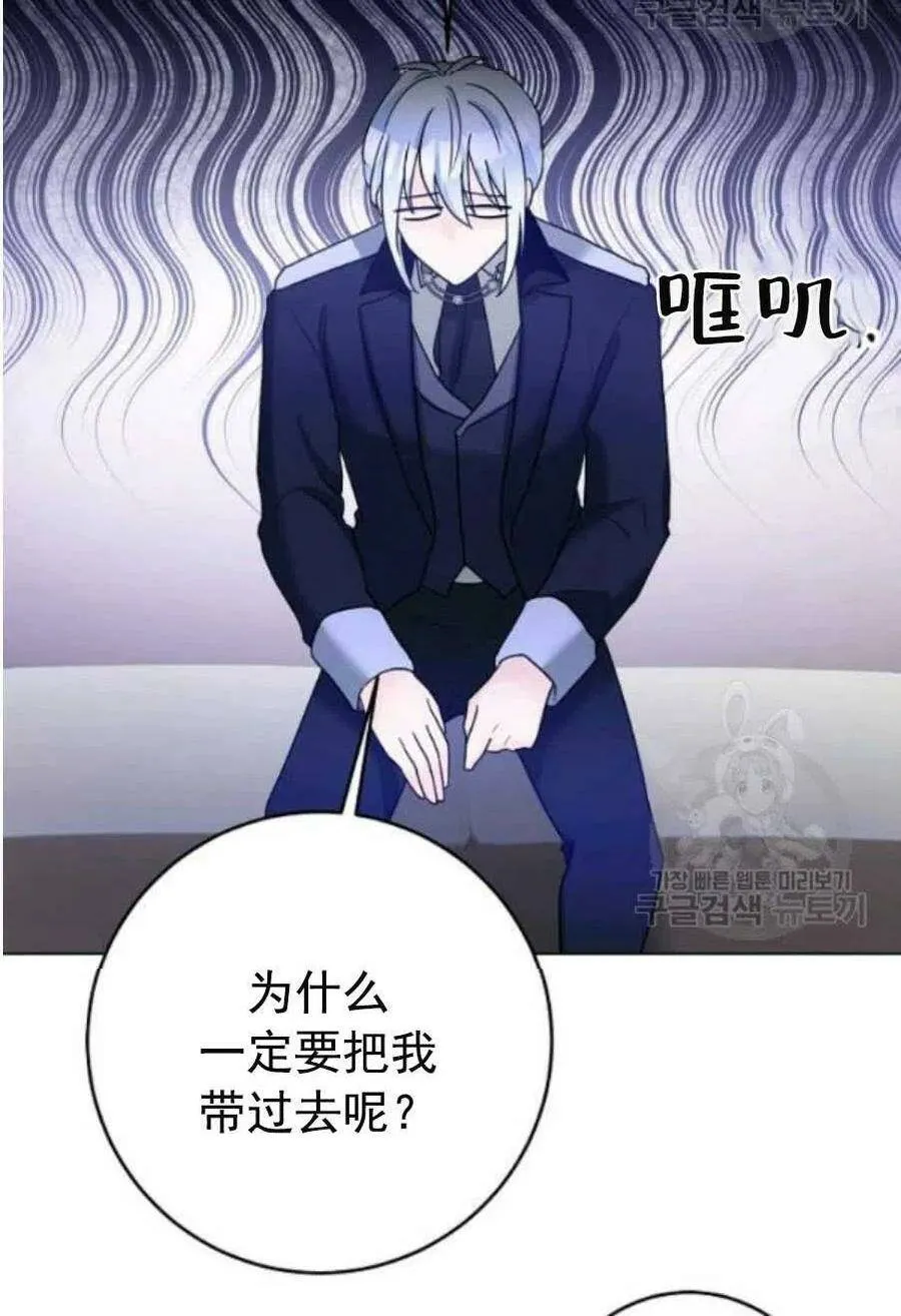 第31话 第53页