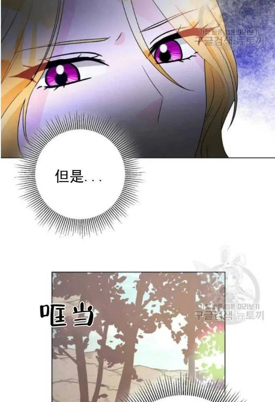 第31话 第57页
