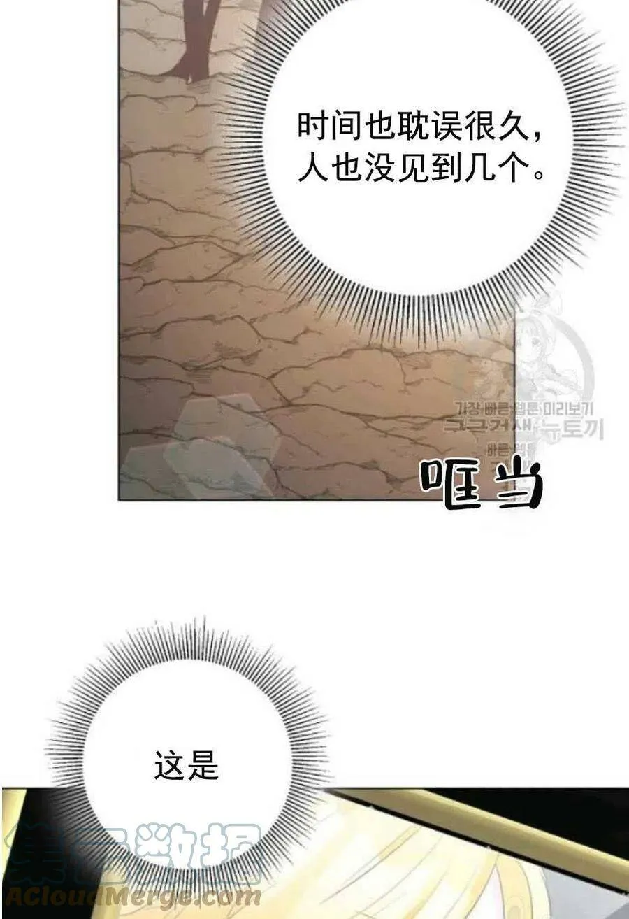 第31话 第58页