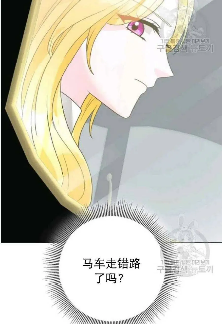 第31话 第59页