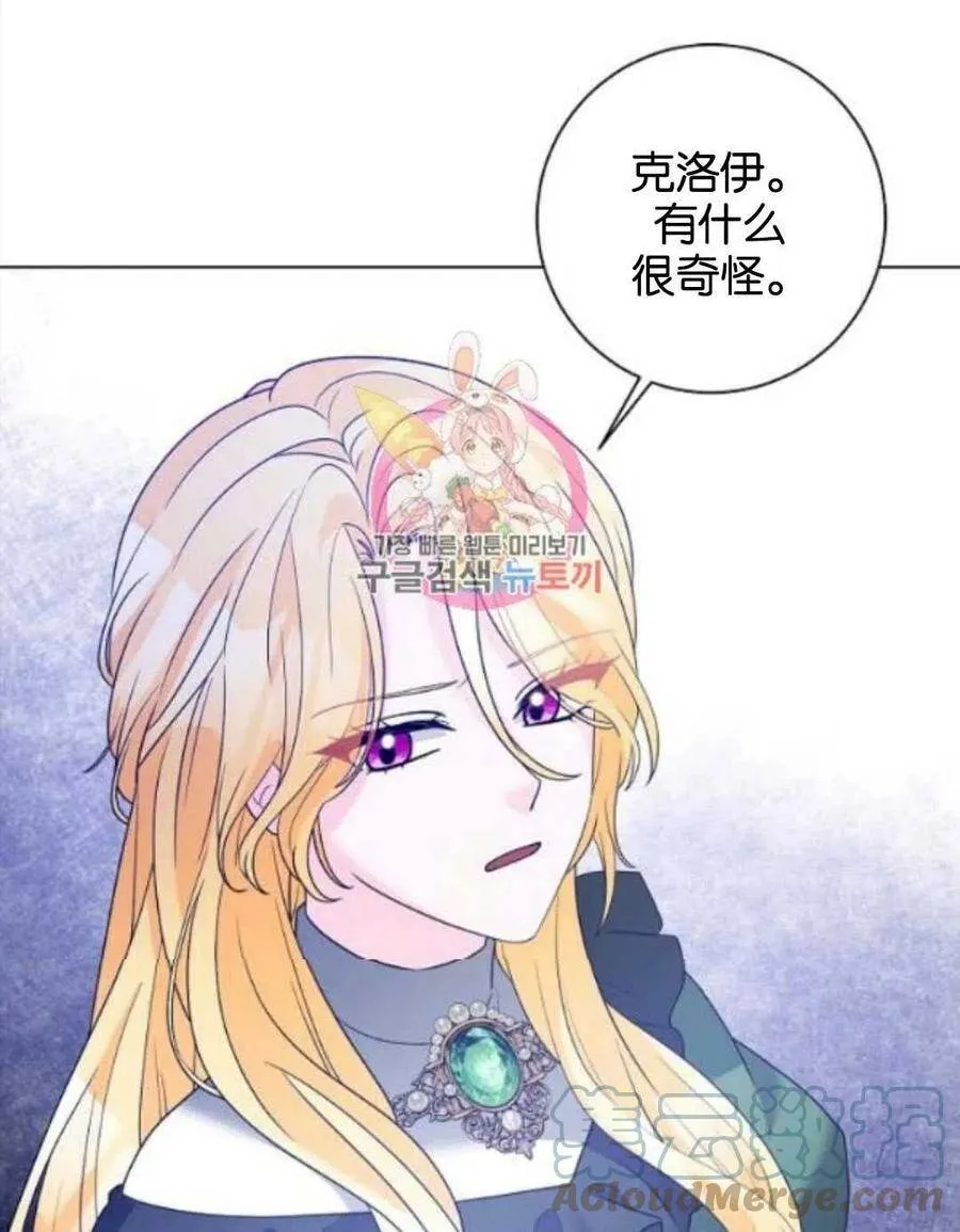 第32话 第1页