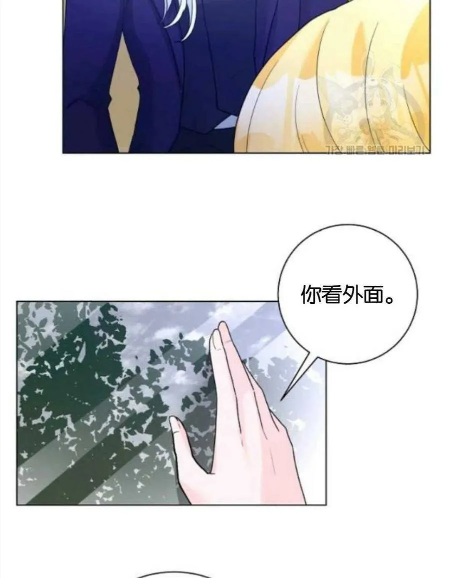 第32话 第3页