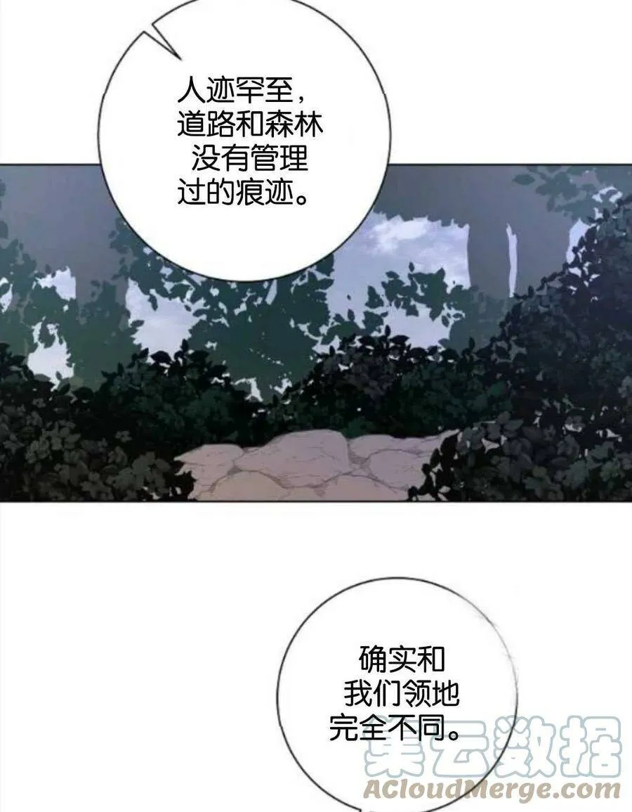 第32话 第4页