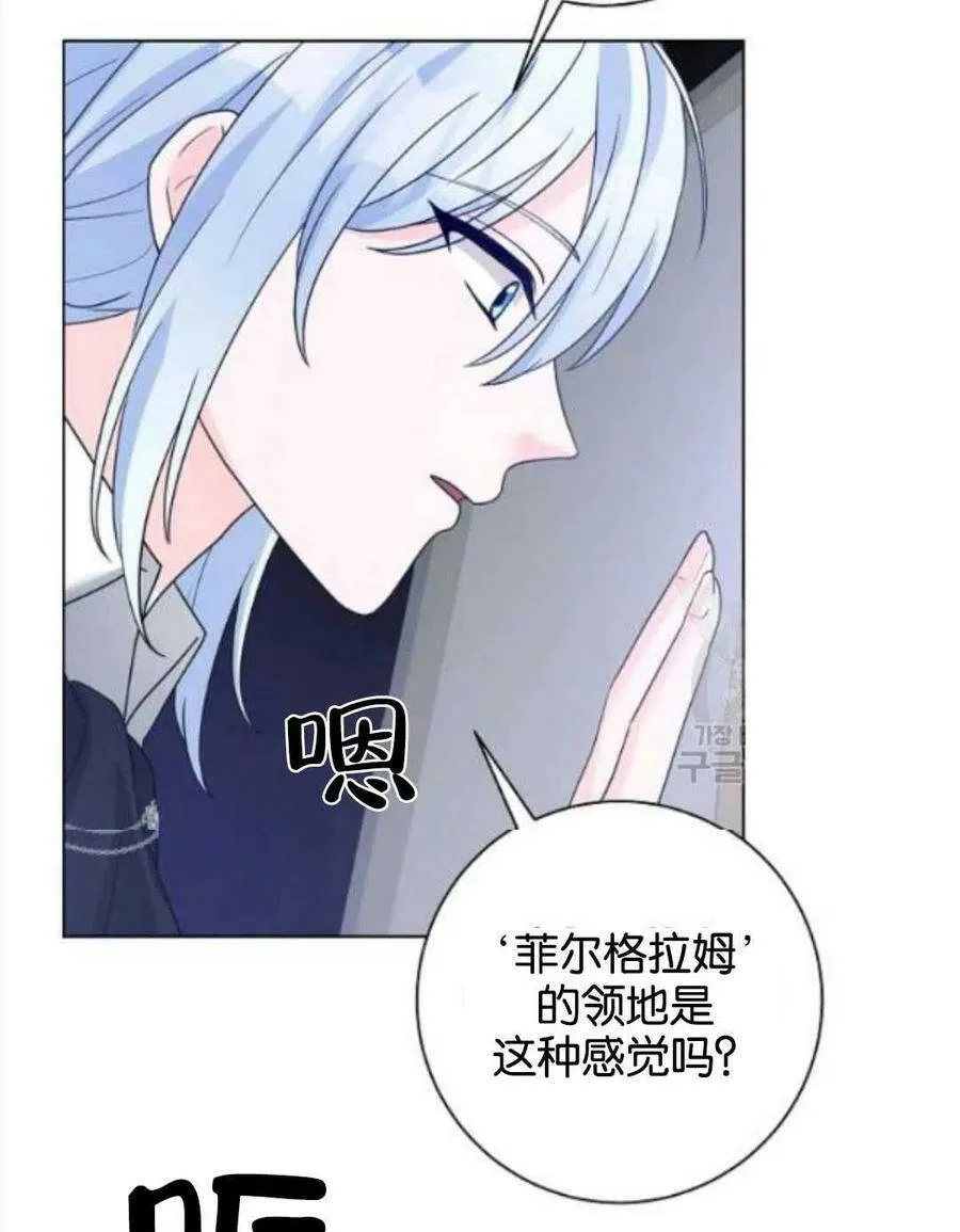 第32话 第5页