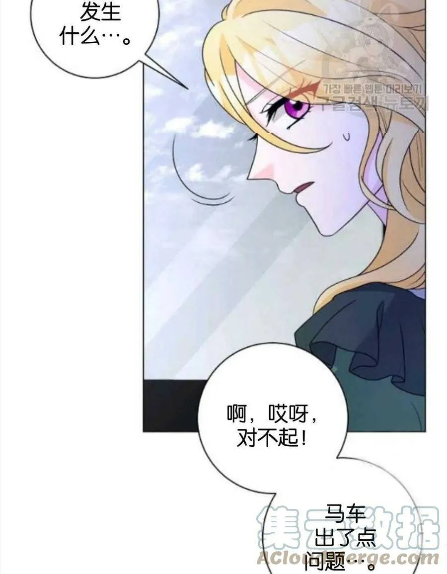第32话 第7页
