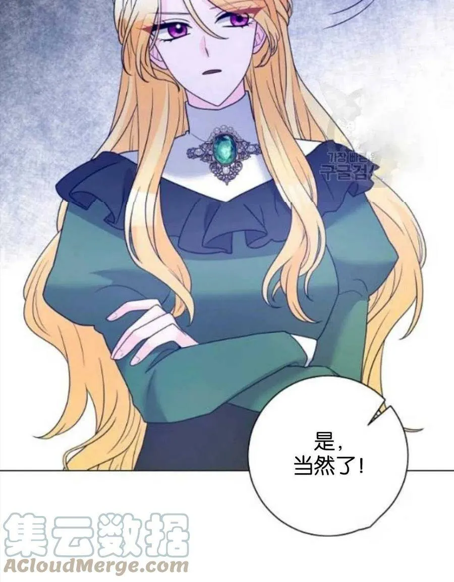 第32话 第10页