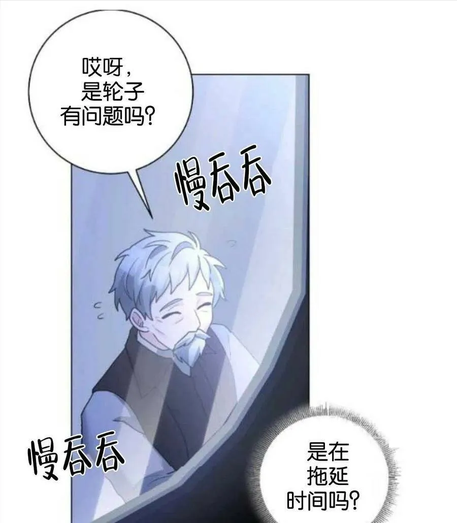 第32话 第11页