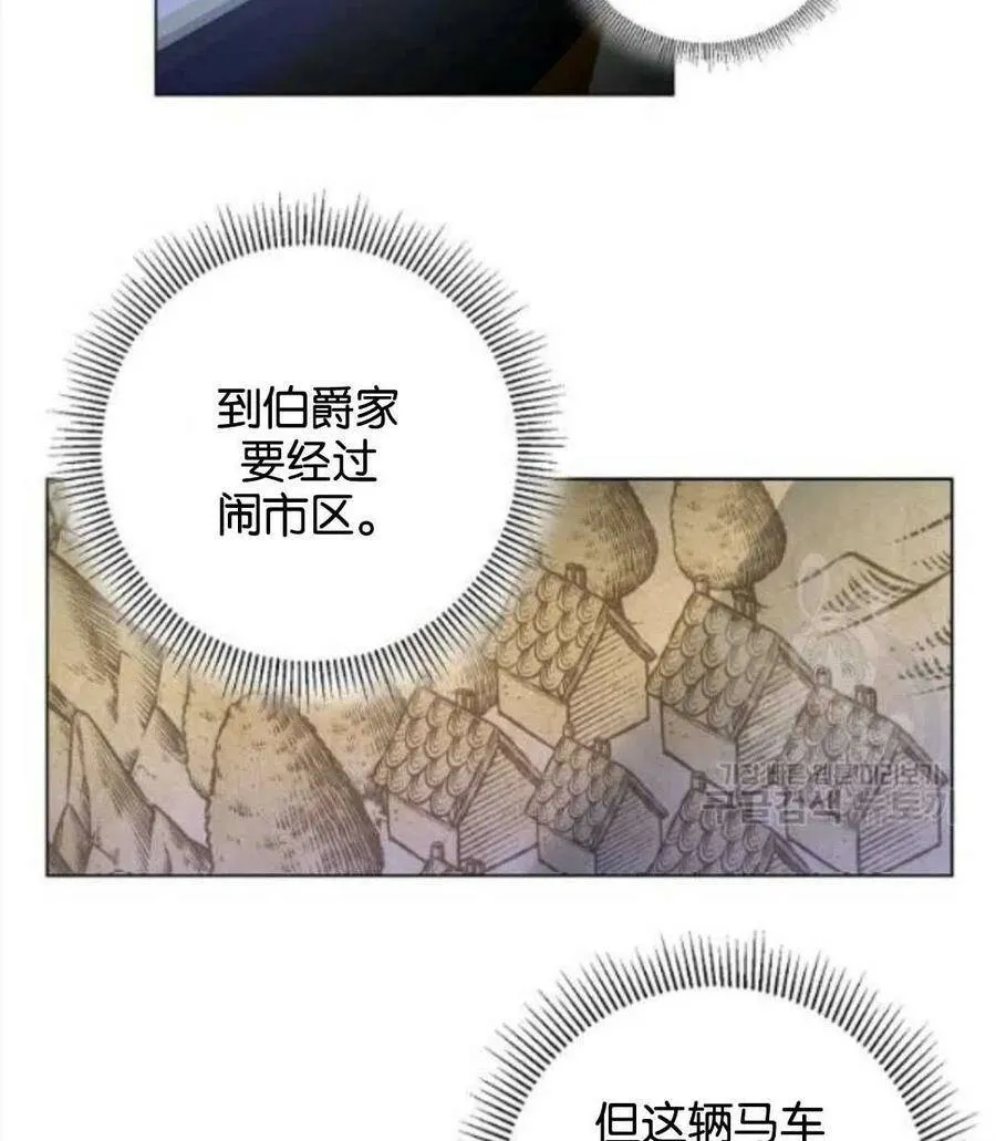 第32话 第12页