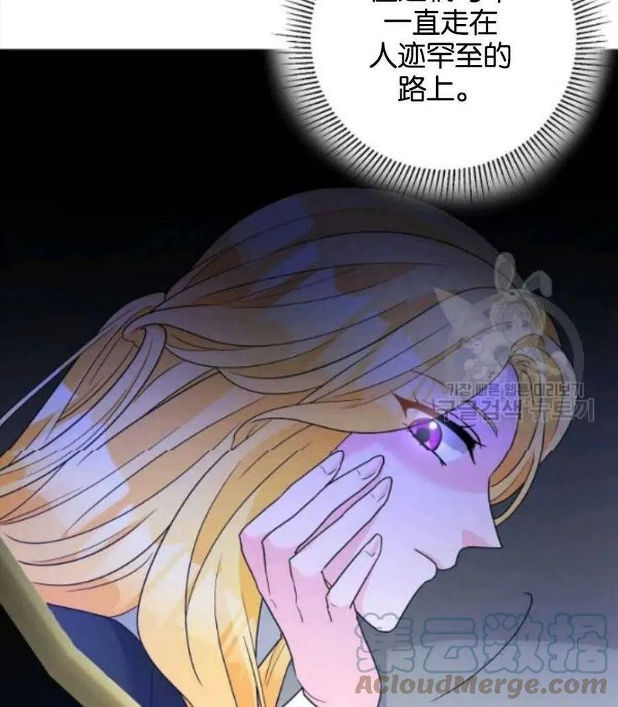 第32话 第13页