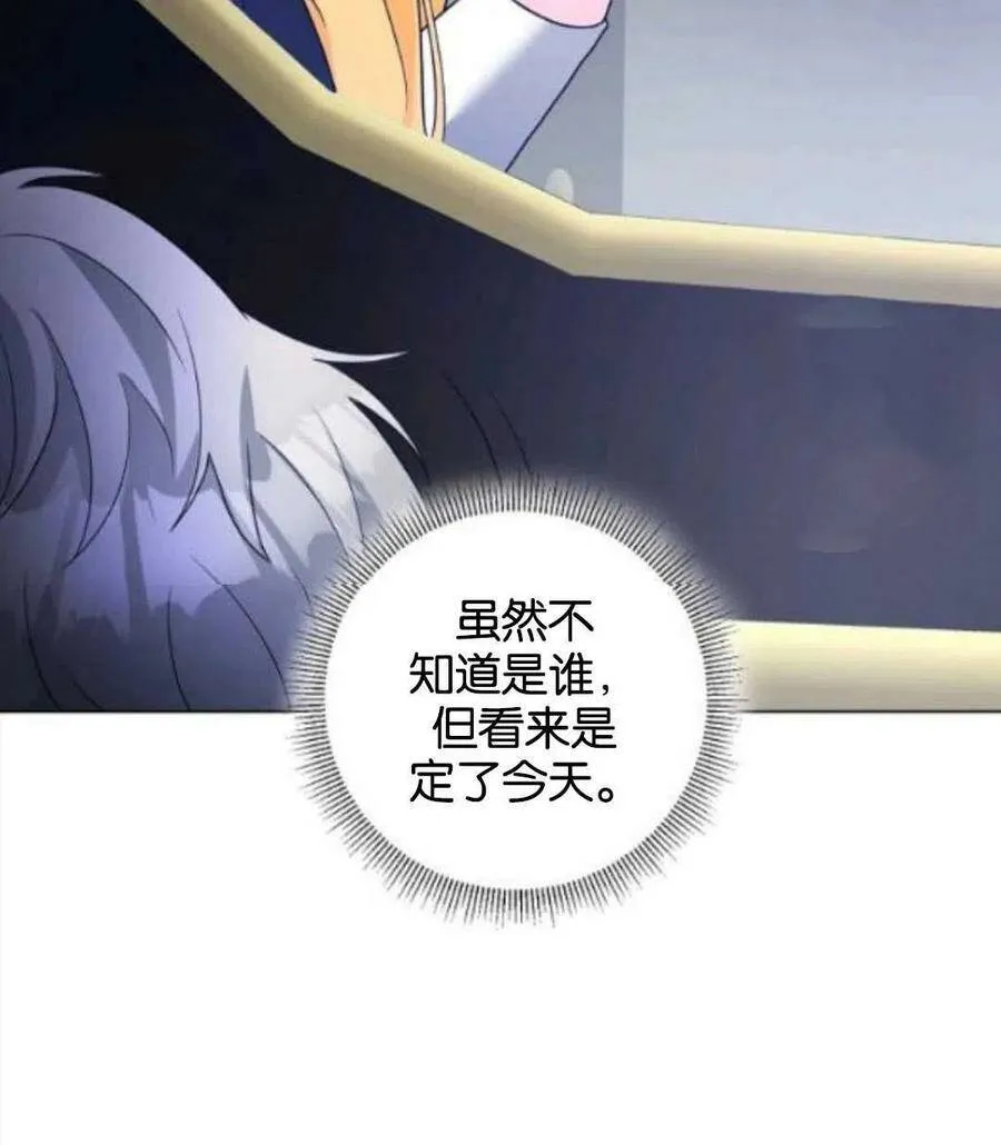第32话 第14页