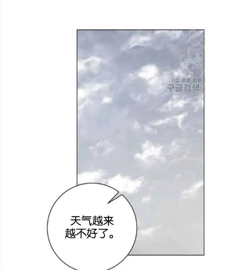 第32话 第15页