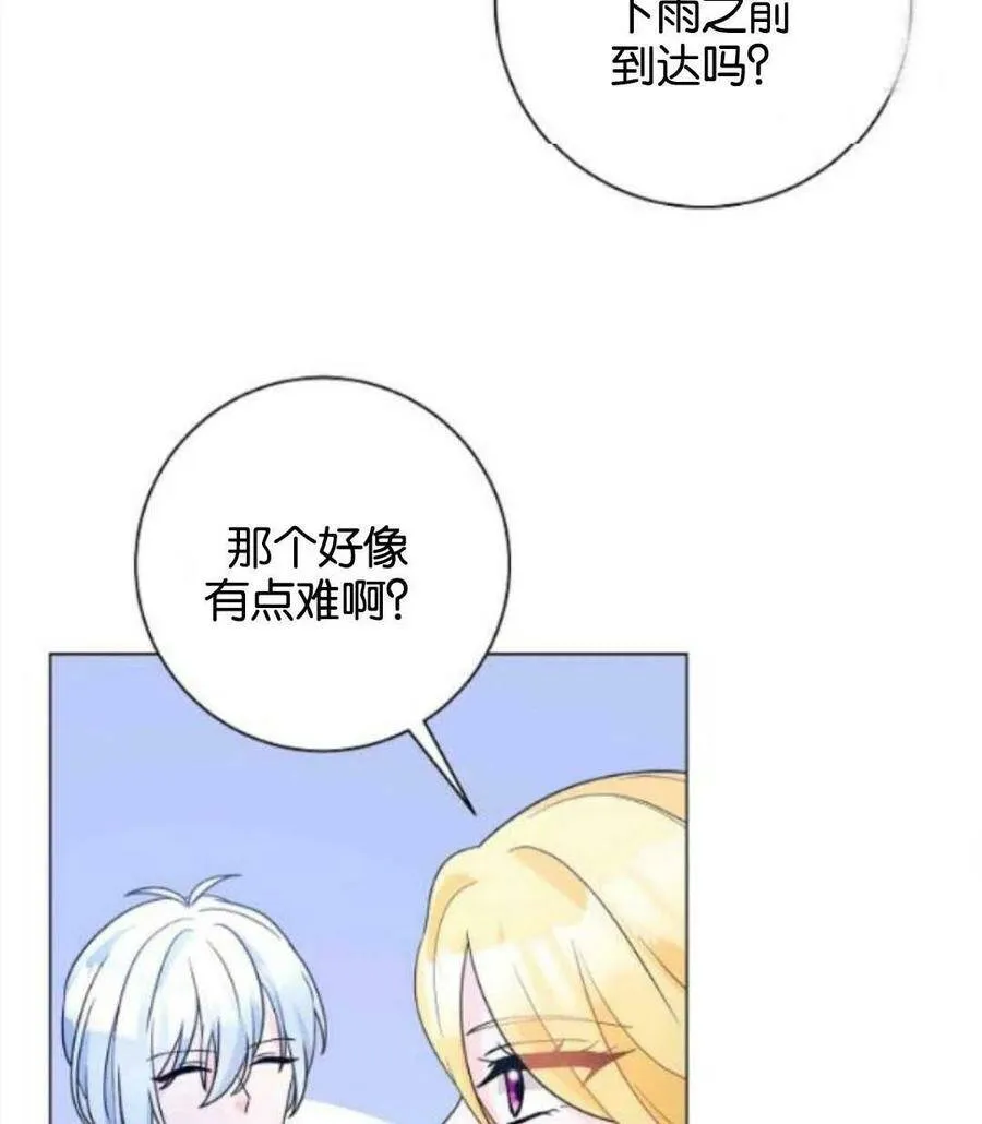 第32话 第17页