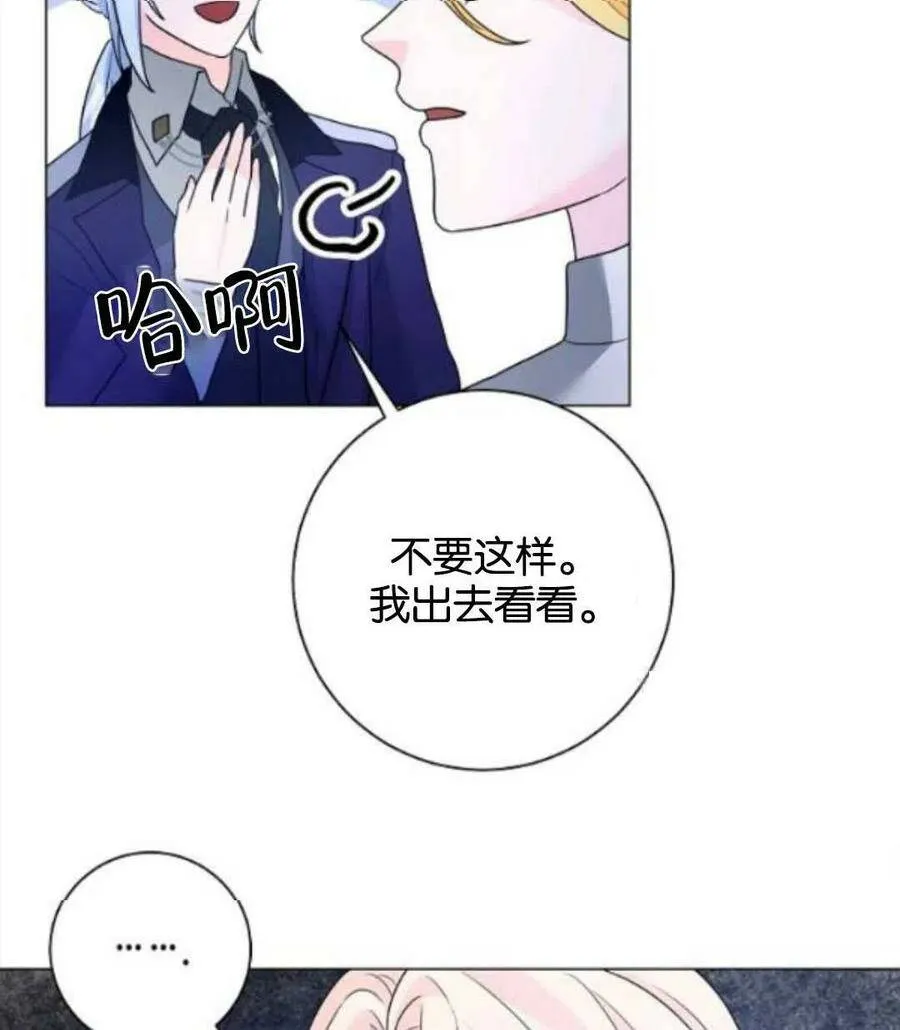 第32话 第18页