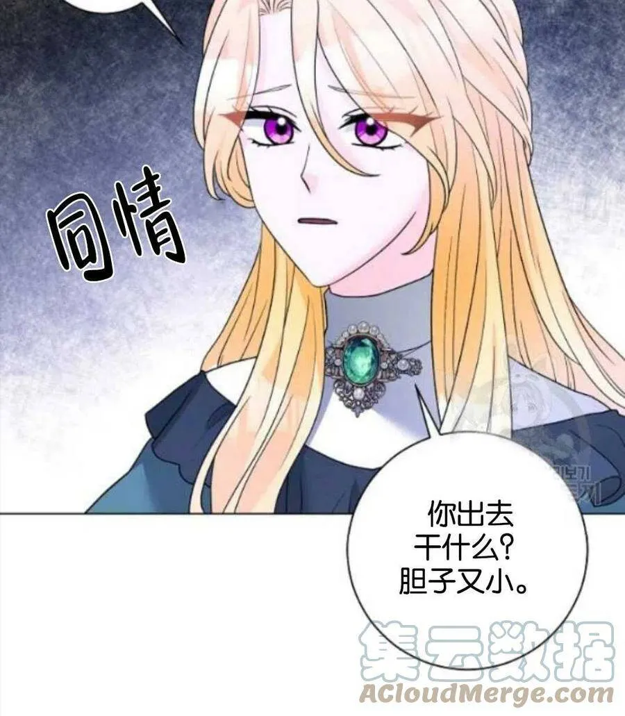 第32话 第19页