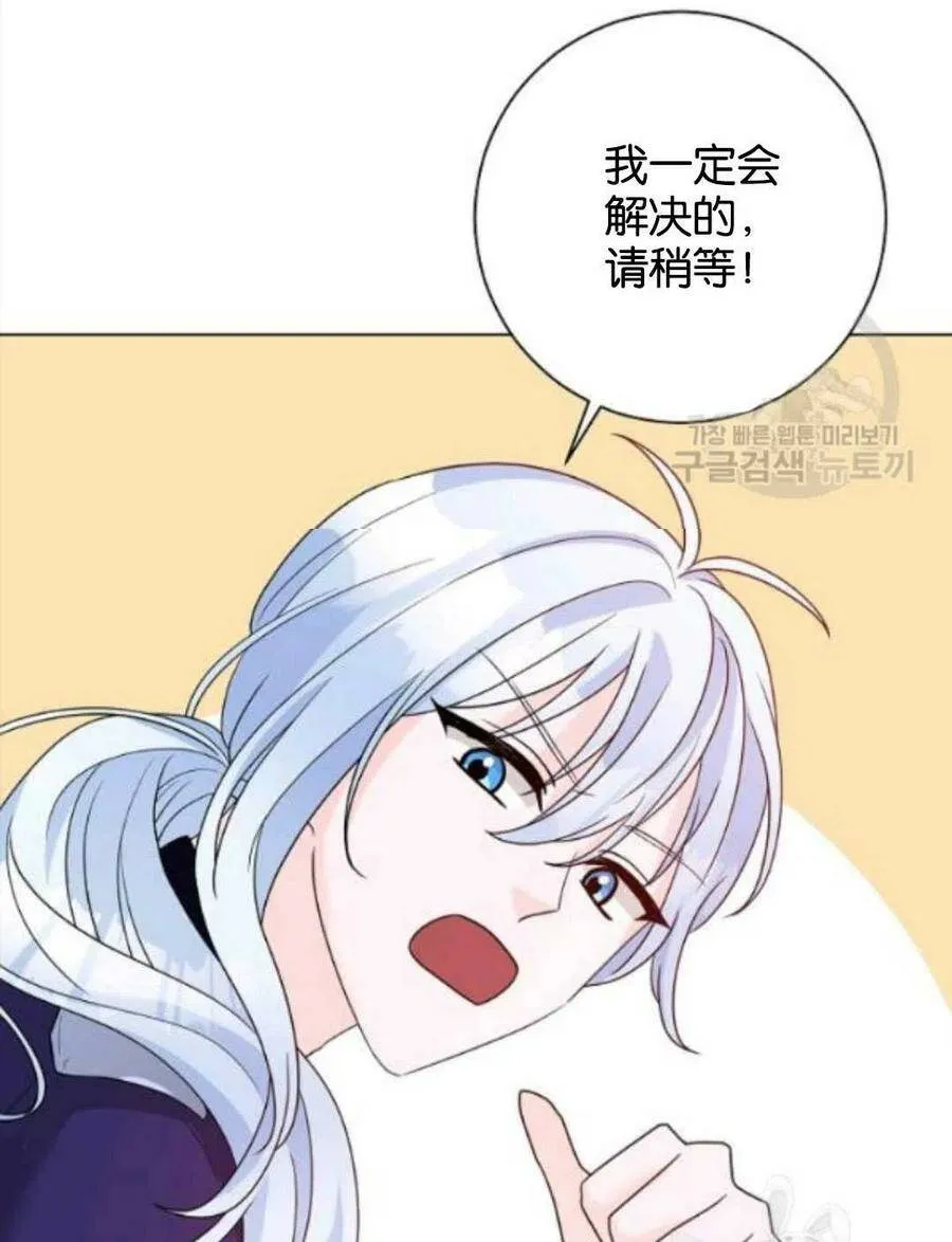 第32话 第21页