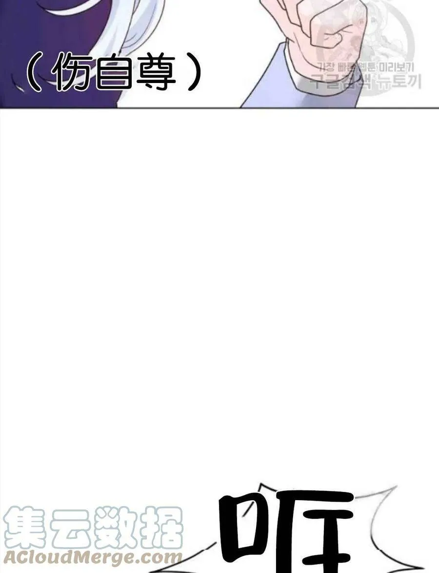 第32话 第22页
