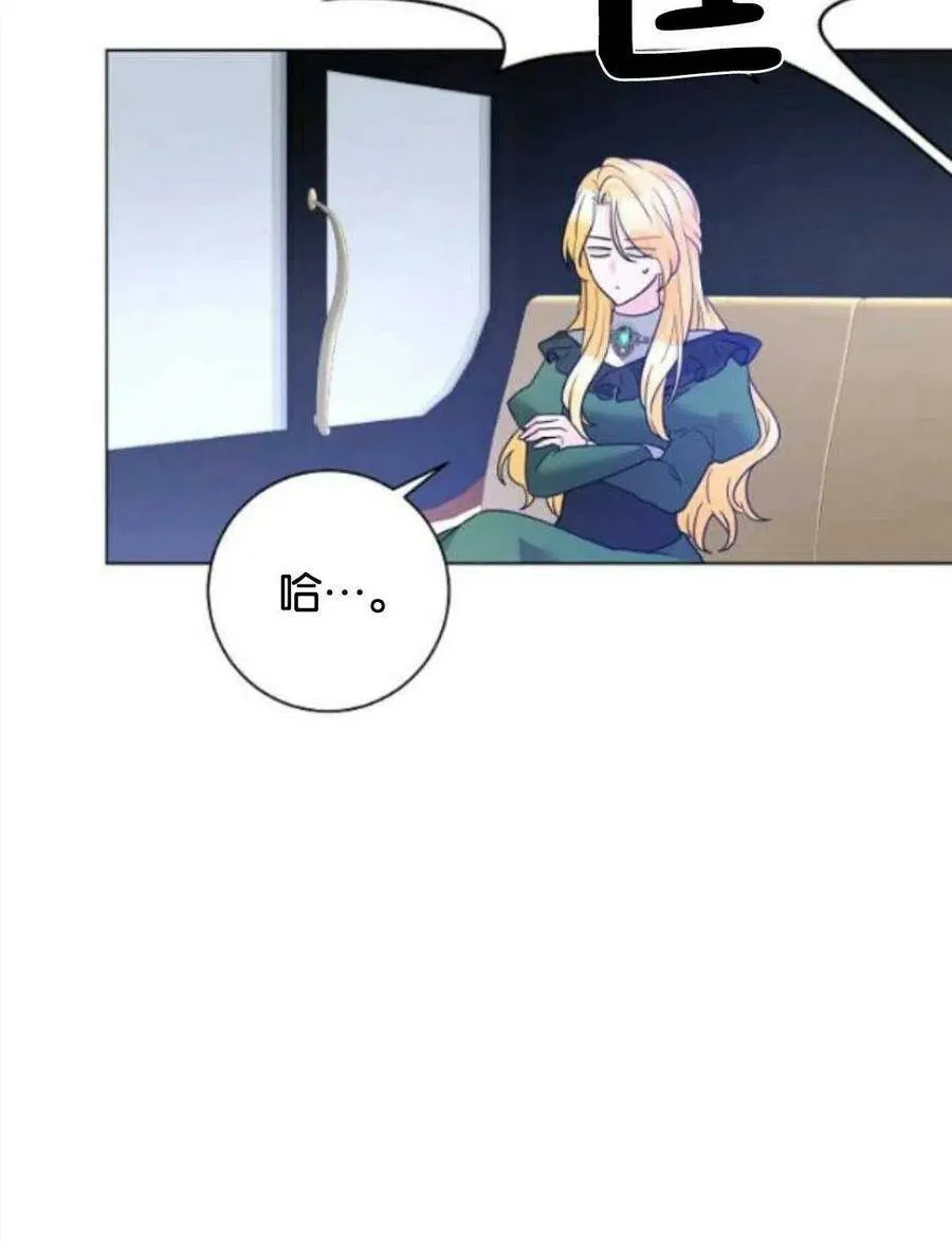 第32话 第23页