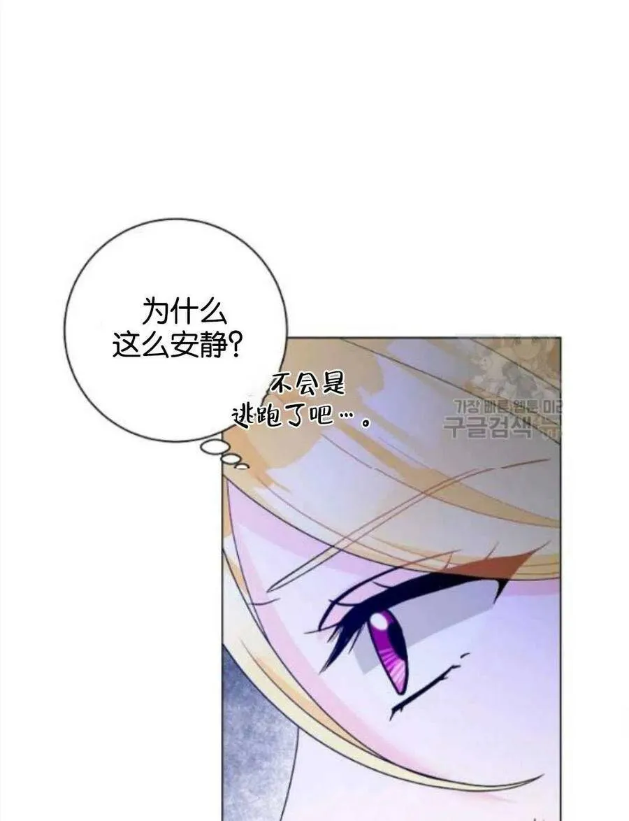 第32话 第26页