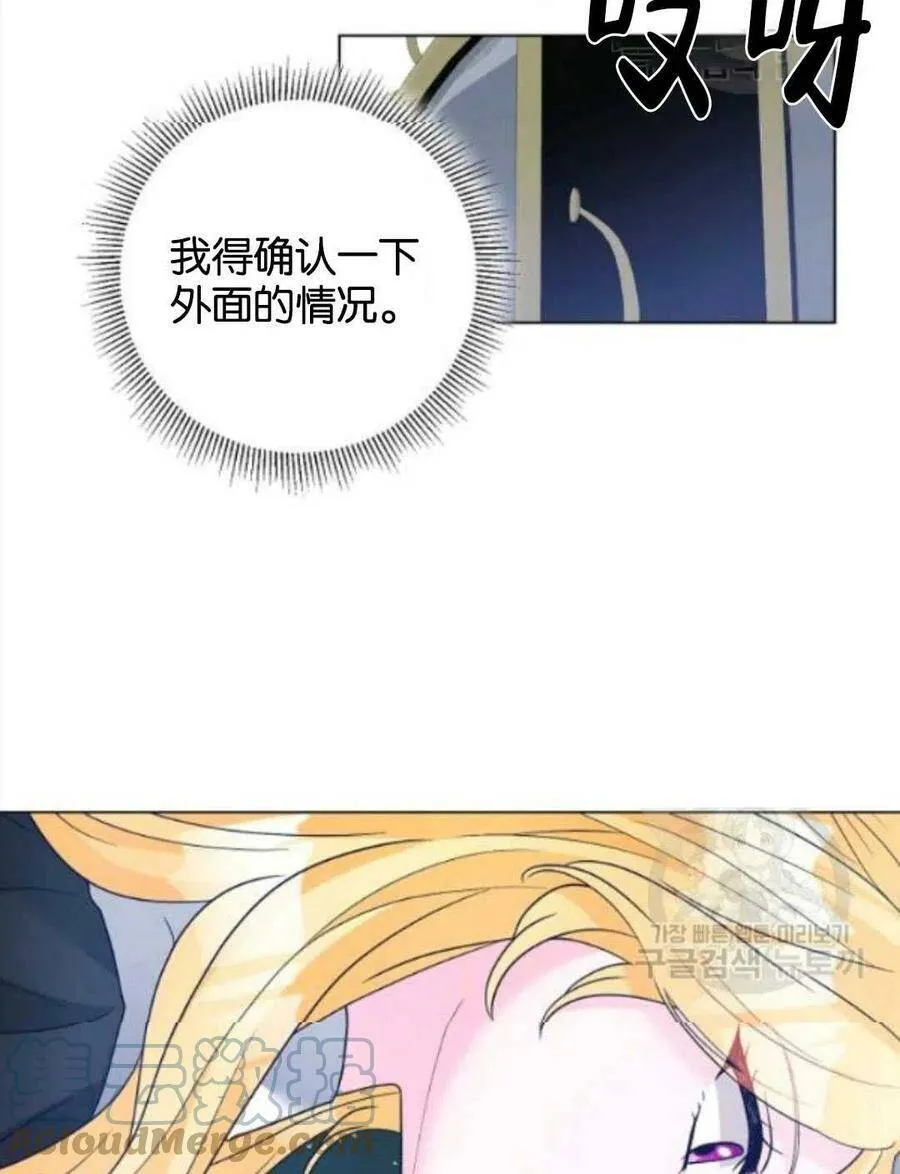第32话 第28页