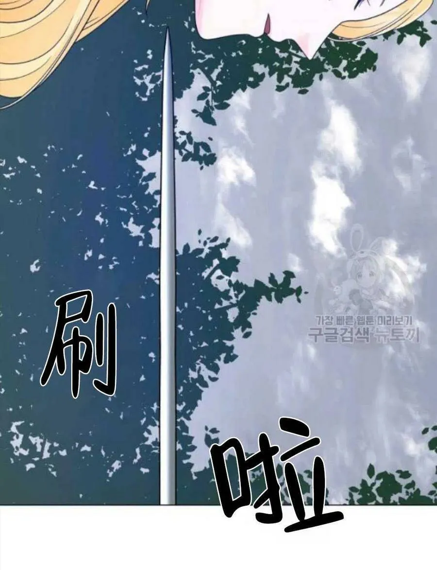 第32话 第29页