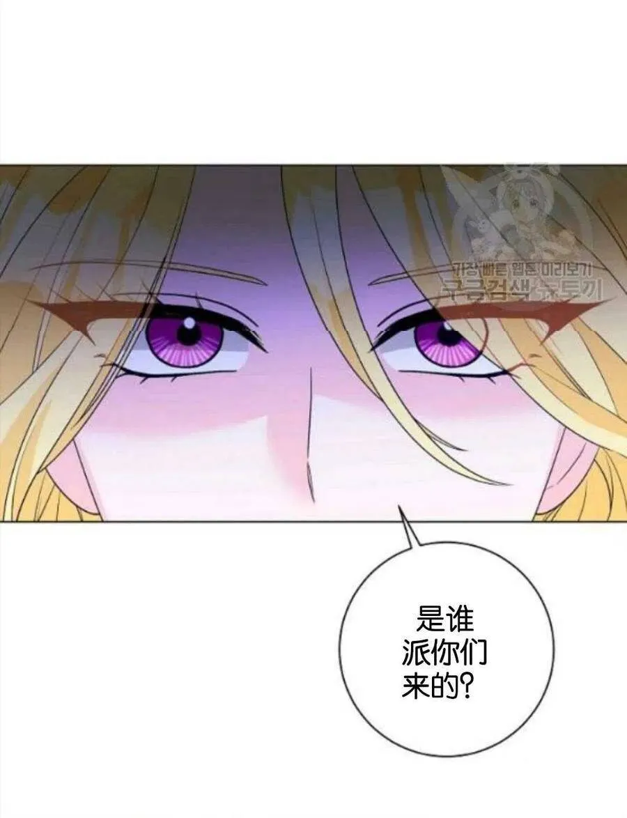 第32话 第30页