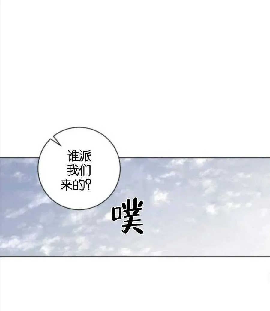 第32话 第33页