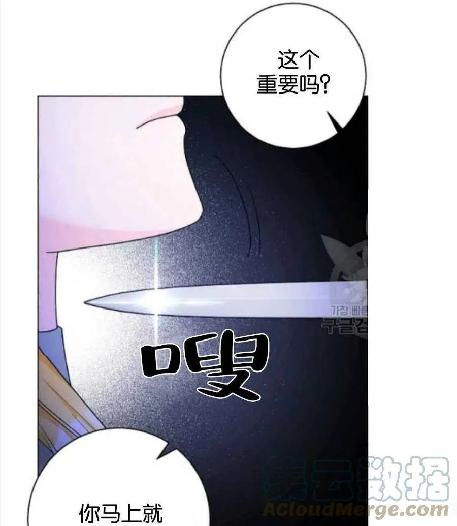 第32话 第34页