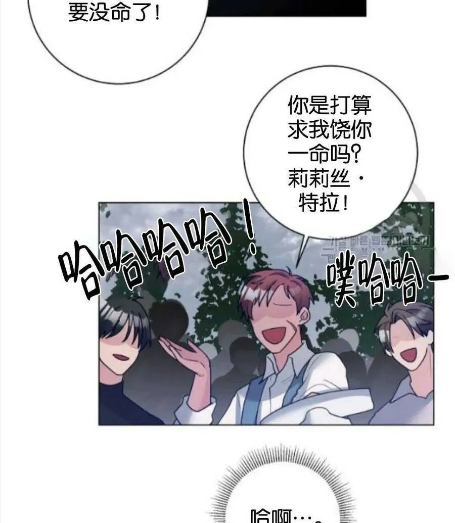 第32话 第35页