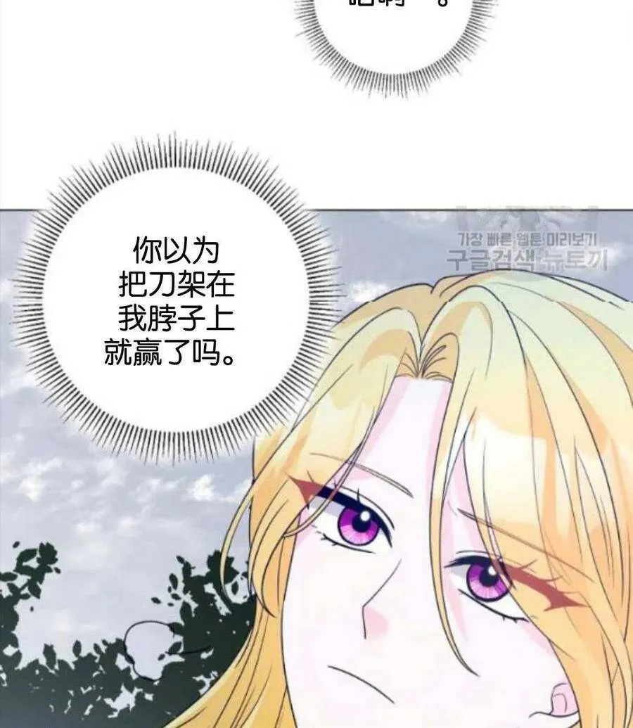 第32话 第36页