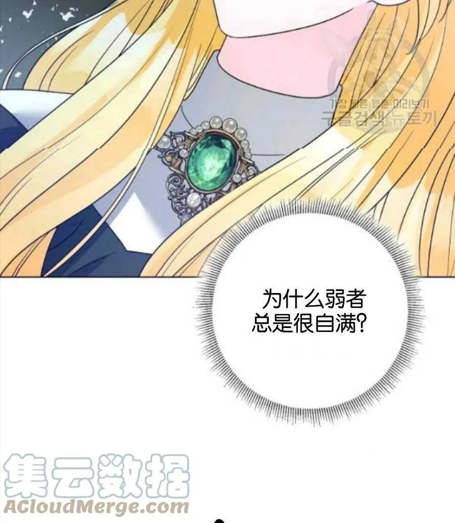 第32话 第37页