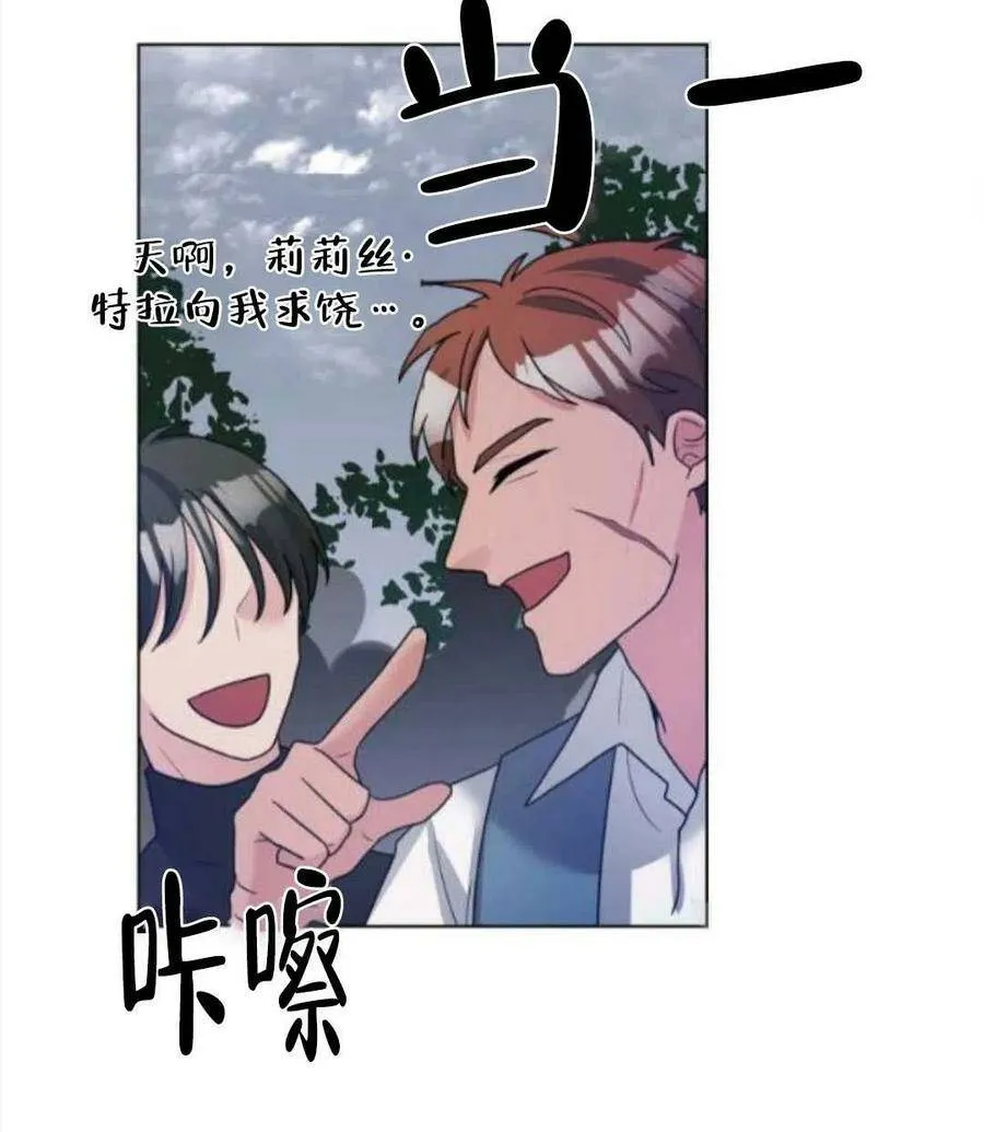 第32话 第38页