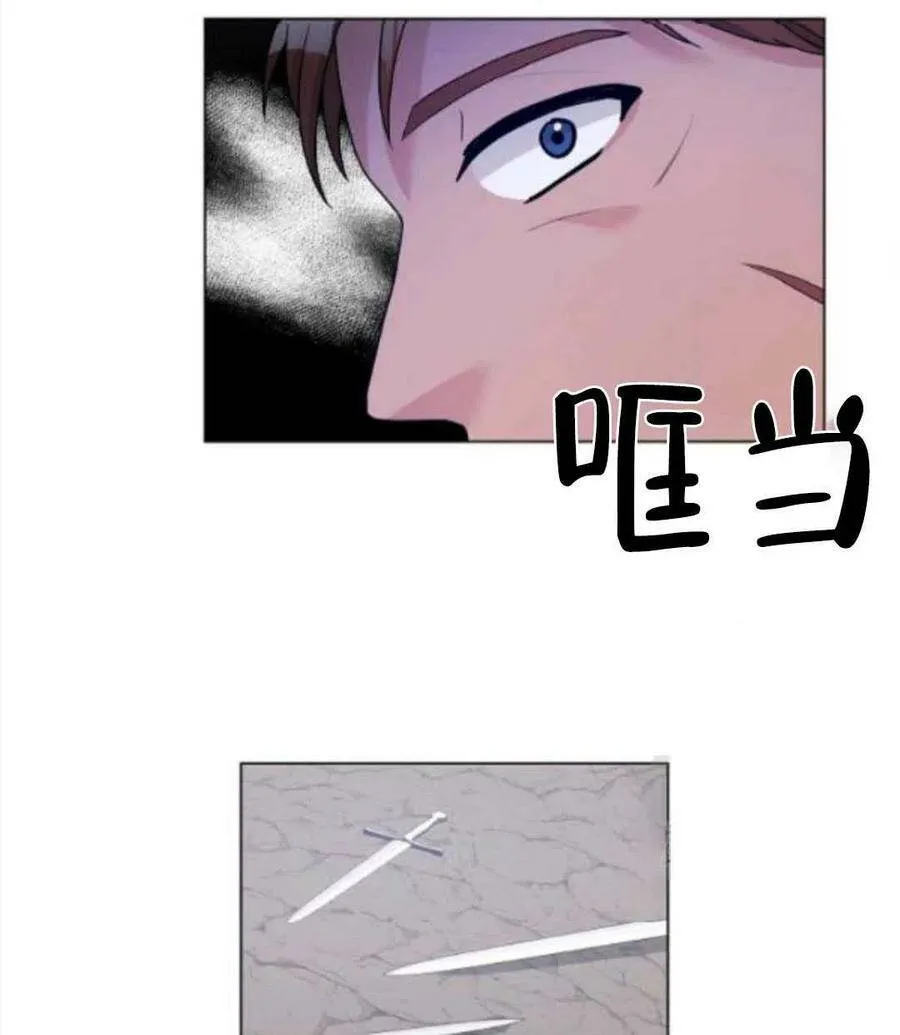 第32话 第39页