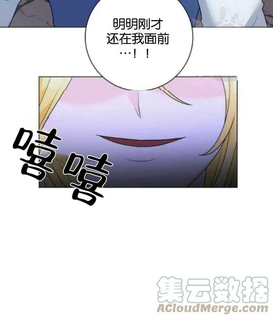 第32话 第43页